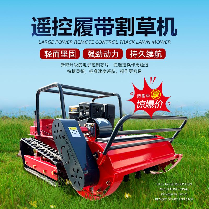 柴油割草机红头图