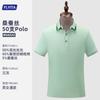 Nuevas Camisas Polo de Alta Gama 2026 con Impresión de Logo Personalizado, Diseño de Cuello, Uniformes de Trabajo para Hoteles y Viajes, Ropa de Trabajo de Manga Corta