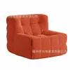 Esponja de Sofá Comprimida Transfronteriza Cuadrícula de Waffle Cubo Sofá Perezoso Minimalista de Moda Balcón Sala de Estar Sofá Individual Estilo Crema