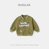 [Impermeável de Três Níveis] Jaqueta Infantil Roupa de Primavera Jaqueta de Baseball para Meninos Casaco de Outono para Bebês Jaqueta Softshell para Meninas Estilo Outono Fashion