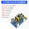 Módulo redutor AC-DC 220V para 5V/9V/12V 400/500/700mA/1A/2A fonte de alimentação comutável isolada