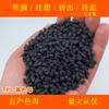 Masterbatch Preto para Carrier TPU 88699 Resistente à Temperatura e ao Clima TPU Azul Especial Masterbatch 88699 Masterbatch TPU Especial