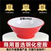 Tigela de Sopa de Carne para Loja de Macarrão de Melamina, Tigela de Macarrão para Ensopado de Porcelana Imitada Comercial, Tigela de Macarrão Picante e Azedo, Tigela Especial para Macarrão com Molho Frito, Tigela Grande para Hot Pot Picante