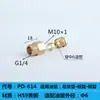 Conector de Tubería de Aceite Deslizante de 4 mm Tipo Tarjeta Interna Pd Conexión Directa, Accesorios de Cobre para Línea de Aceite de Virola, Conector de Boquilla de Aceite para Tubería de Nylon