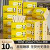 40 Paquetes de Papel de Tejido de Pulpa de Bambú Natural, Paquete Familiar de 4 Capas, Pañuelos Faciales, Papel Higiénico, Paquete Económico