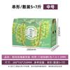 Caja de Embalaje para Uvas 5-10 Jin Caja de Regalo Rosa Sol Caja de Regalo Muscat Brillante Kyoho Verano Negra Caja Vacía Caja de Cartón