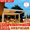 Pérgola de Aluminio con Techo Retráctil y Lamas Manuales para Exteriores Pérgola de Aluminio Moderna con Techo Retráctil y Lamas Manuales