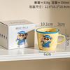 Taza Nueva Serie Meng Taza para el Hogar Taza de Cerámica Regalo de Cumpleaños Taza de Café para Pareja Patrón con Logo Impreso