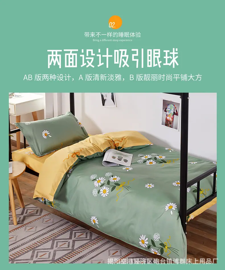博群学生宿舍套件详情_08.jpg