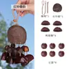 Venda Direta do Fabricante: Qingwu Casca de Fruta Natural Casca de Fruta Chocalho Pingente Artesanal Semi-Acabado Sino de Vento de Casca de Fruta Kit de Material DIY