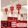 Set de Decoración de Habitación de Boda para el Novio y la Novia, Sala de Estar de Casa Nueva, Dormitorio, Techo, Decoración de Arte Latte con Palabra Feliz, Colección de Suministros para Bodas