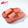 Tirón Hacia Atrás Pareja Sensación de Caca Verano Hogar Suela Gruesa Ropa de Exterior Tacón Alto Pies Sin Mal Olor Chanclas Eva Antideslizantes Antiolor para Hombres y Mujeres