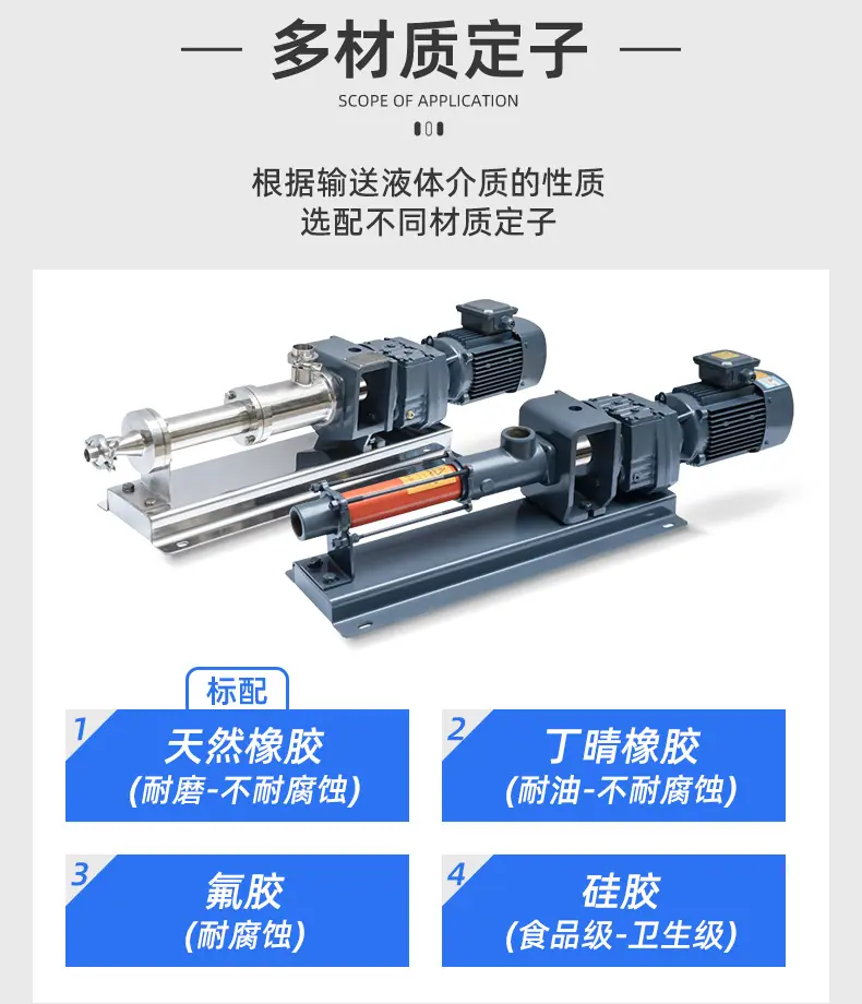 详情-浙江凯巨泵阀有限公司-1_14