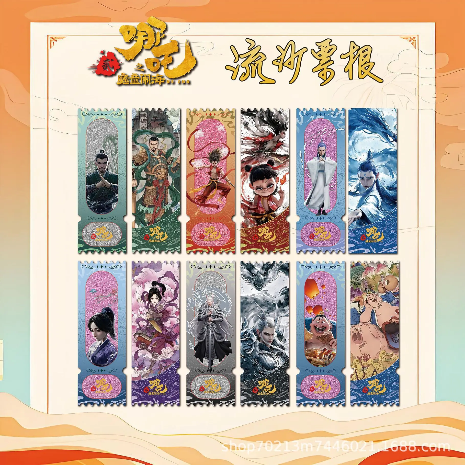 大宣传图2.png