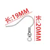 Ganchos para Orejas de Acero de Titanio 316 con Resorte y Cuentas, Accesorios para Pendientes de Perlas Hechos a Mano Chapados en Oro en Horno de Vacío, Materiales para Joyería de Moda
