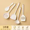 Espátula de silicona para cocinar, utensilio para sartén antiadherente, resistente a altas temperaturas, cuchara espesa para sopa y arroz, colador, juego de utensilios de cocina