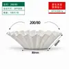 Papel de filtro para cafetera Moka 155/185 forma de pastel comercial/forma de cesta/forma de tazón papel de filtro para cafetera bolsa de filtro para tarta