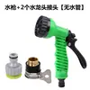 Pistola de Agua para Lavado de Autos Lista para Usar X para Uso Doméstico, Lavado de Autos de Alta Presión, Manguera de Agua Suave Retráctil, Juego de Boquillas para Riego de Flores de Grifo
