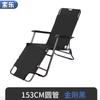 Cadeira reclinável dobrável personalizada para almoço, cadeira para almoço, cama portátil para lazer, cadeira de praia, cama dobrável preguiçosa, cadeira para dormir em casa