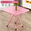 Mesa Dobrável, Mesa de Jantar, Mesa Pequena, Mesa para Churrasco de Barraca ao Ar Livre, Mesa de Jantar para Casa de Aluguel, Mesa de Computador, 70cm de Altura, Apartamento Pequeno