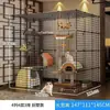 Gaiola para Gatos com Espaço Livre, Casa para Gatos Interna, Recinto de Luxo para Gatos, Gaiola Grande para Gatos, Gaiola de Brincadeiras para Gatos, Vila de Gatos de Múltiplos Andares