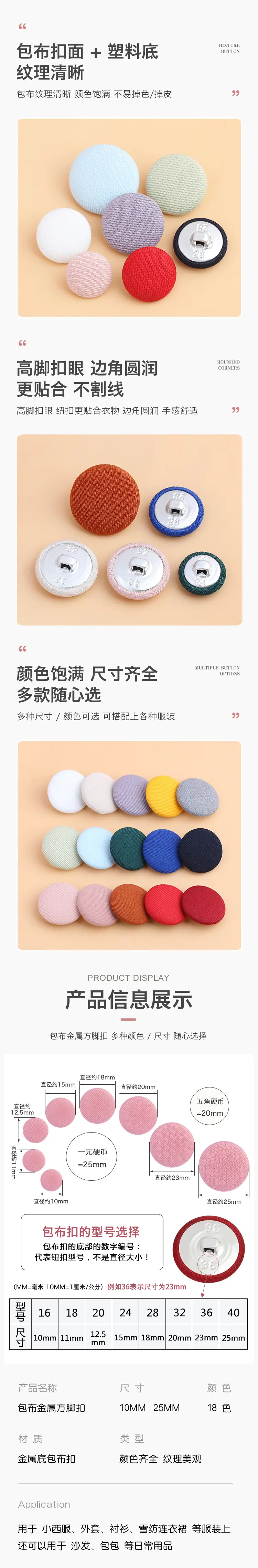 2细节信息.jpg