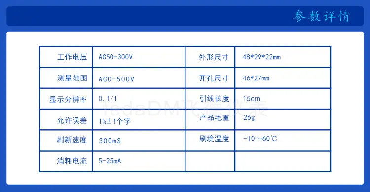 3--V58AH 0-500V 详情页.png