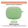 Adecuado para auriculares Bluetooth Glory Pro-Choice LCHSE X7 Lite Estuche protector Estuche protector de silicona suave