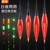 Flutuador eletrônico de uso diurno e noturno, flutuador luminoso ousado e chamativo, flutuador para encontrar o fundo, flutuador para peixe de cauda dura, pesca noturna para a cauda, atacado
