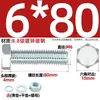 Juego de Pernos Galvanizados de Alta Resistencia Grado 8.8 con Cabeza Hexagonal Exterior Juego Completo de Tornillos, Tuercas y Combinaciones de Varillas Mm4M6M8-M24