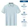 Camisa Polo de Cuello Rayado Ropa de Trabajo Personalizada Camisa Publicitaria Uniforme de Trabajo Camiseta de Manga Corta con Logo Bordado Nuevo Estilo de Verano
