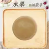 Insignia Mini de Fruta 25mm Estándar Brillante Base de Hierro Insignia con Pin Colgante Adorno Soportes Estilo D Personalización y Puede Ser Enviado en Nombre de Otros