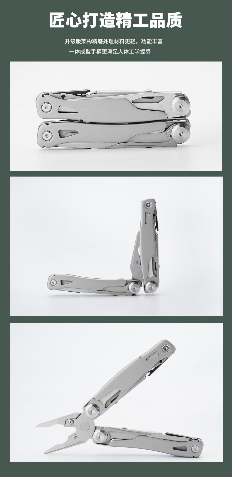 户外多功能钳_04.jpg