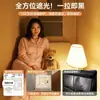 Modelo Nuevo 2026 Cortina de Cama Blackout y Mosquitero Combinados para Camas Literas de Dormitorio Universitario, Dosel de Cama de Cobertura Total, No Requiere Instalación