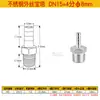 Conector de púas con rosca macho de acero inoxidable 304 para manguera de cuero/manguera hexagonal/manguera de agua/conector de manguera de cuero 2 3 4