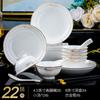 Conjunto de Louça de Mesa Cerâmica Jingdezhen Dourado Inglês Osso de Porcelana de Alta Qualidade Conjunto de Pratos Phnom Penh Luxo Leve Presente Atacado
