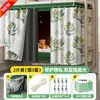 Cortina para Compartimento de Tren Cama, Cortina Desechable para Cama de Tren Dura, Cortina Oscurecedora para Litera de Dormitorio Estudiantil, Cortina de Privacidad para Litera Superior