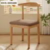 Cadeira de Jantar, Cadeira para Casa, Banco Nórdico com Encosto, Mesa de Escritório, Quarto Minimalista Moderno, Mesa e Cadeiras de Sala de Jantar, Madeira Imitação e Chifres de Ferro