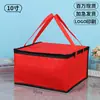 Bolsas Aislantes para Pasteles en Stock, Conservación de Alimentos Frescos, Bolsas Aislantes Tipo Tote de Papel de Aluminio Refrigerado, Bolsas Aislantes de Papel de Aluminio al por Mayor para Entrega