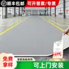 Piso de Plástico PVC Comercial, Engrosado, Resistente al Desgaste, Impermeable, Específicamente para Fábricas y Hospitales, Adecuado para Pisos de Cemento, Tapetes Especiales para Piso