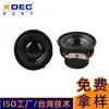 Venda Direta da Fábrica Xuanda Alto-falante Oval de 31mm 4 Ohms Full-Range Bluetooth Dedicado para Áudio Bluetooth