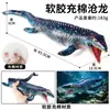 Simulación de animales antiguos, animales prehistóricos, dinosaurio marino, diente deslizante, dragón Canglong Deng, pez, serpiente, cuello, dragón, rey marino, dragón, modelo de juguete