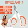 Cortador de Unhas Específico para Gatos com Furos Redondos, Tesoura para Unhas de Gato, Ferramenta para Aparar Unhas para Iniciantes, Cortador de Unhas para Gatos, Suprimentos para Animais de Estimação