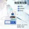 Bomba de Vacío de Escritorio Miniatura de Laboratorio Gl-802A/Gl-802B/Gl-802 Velocidad de Bomba Ajustable Potencia