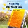 Luz Solar de Nuevo Modelo Transfronteriza para Exteriores, Luz de Jardín, Reflector con Iluminación en Tres Lados, Reflector Súper Brillante Impermeable de Grado de Ingeniería