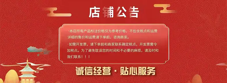 声明.jpg