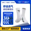 Calcetines de Tenis Profesionales de Verano, Calcetines Deportivos Gruesos de Rizo para Hombres y Mujeres, Transpirables Antideslizantes Absorbentes de Sudor de Media Pantorrilla Venta al por Mayor