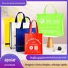 Bolsa de Mão Logo Personalizado Publicidade Estéreo Roupa Sacola de Compras Bolso Plano Costura Tecido Não Tecido Ordem Original de Comércio Exterior