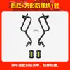 Aplicable para Xin Dazhou Honda NS125A Parachoques Delantero y Trasero Scooter Parachoques Protector de Cobertura Total Modificación de Parachoques de Escape