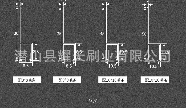 耀天条刷_08